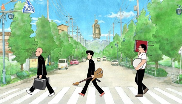 On-Gaku: Our Sound